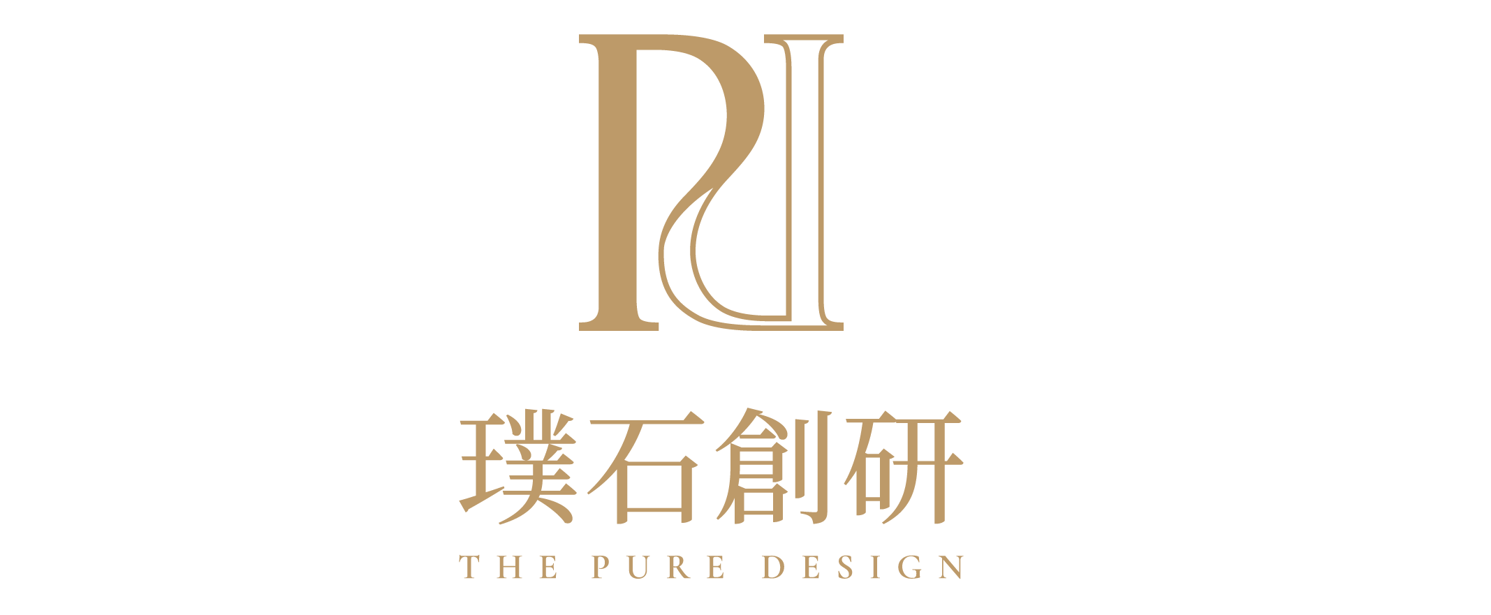 璞石創研 THE PURE DESIGN